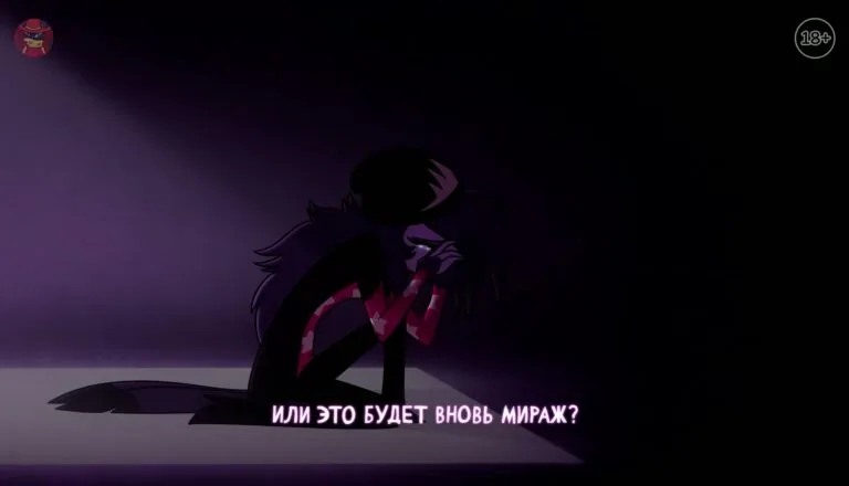 Картинка к «2 сезон 5 серия»